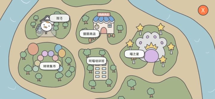 主播和猫的故事截图