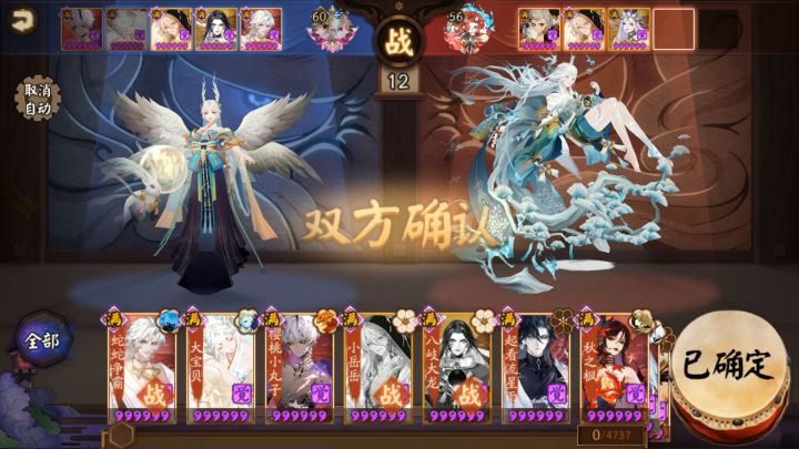 阴阳师:斗技放错了小蛇的技能差点输了,幸好鹿丸力挽狂澜截图