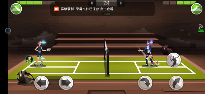 羽毛球高高手截图