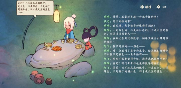 很搞笑截图