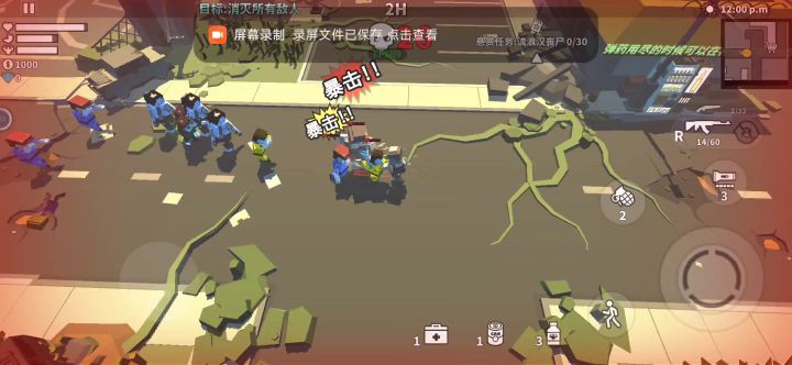 枪手：丧尸幸存者截图