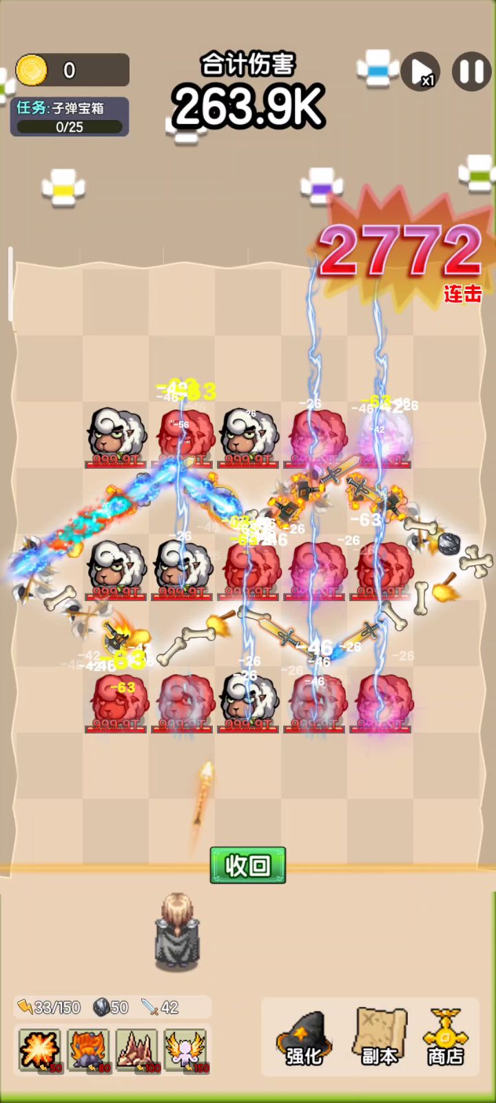 无限连击属于是截图