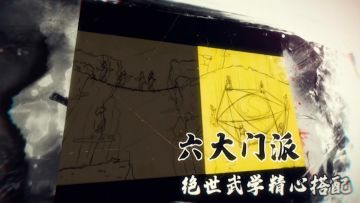 你的江湖