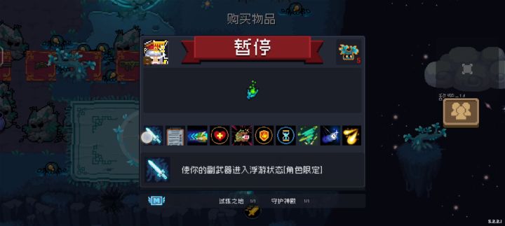 第15关挑战失败(ó﹏ò。)截图