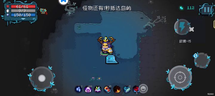 空手迷迭岛截图