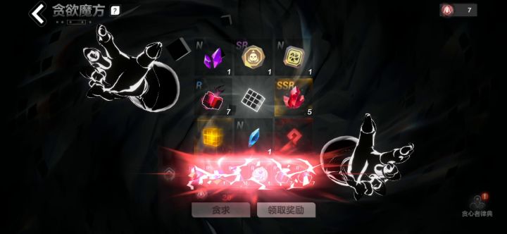 慎重截图