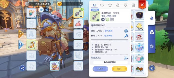 武器升级还得没升级这是个问题截图