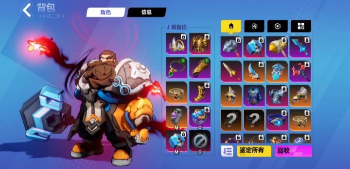 召唤+3锤做法截图