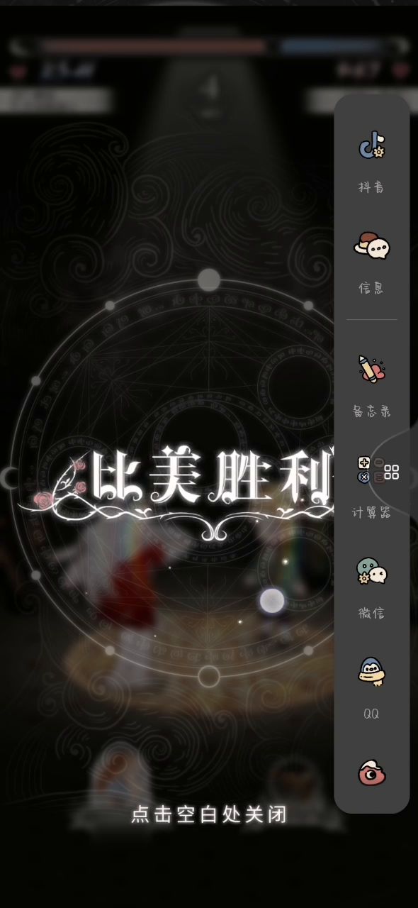 bug!!!!截图