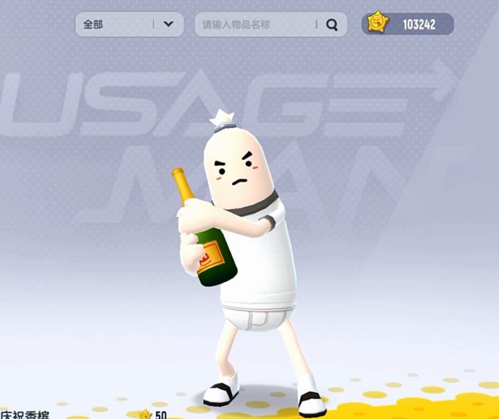 随便剪的截图