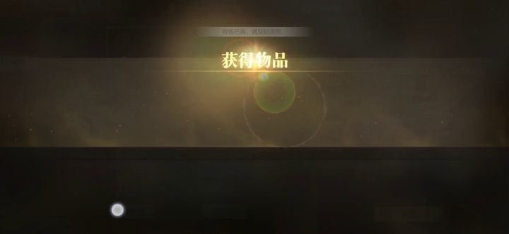 行囊满了,邮件也收不了,截图