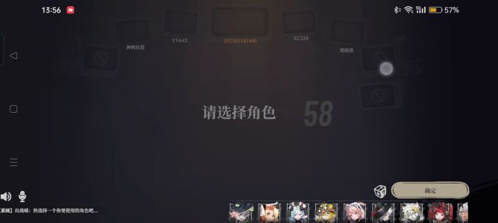 全服518删档测试前最后一场游戏截图