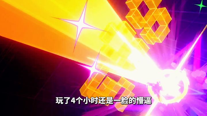 游戏推荐:【星穹铁道】4小时游戏体验,最真实的游戏感受截图
