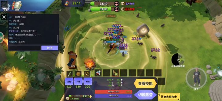 纪念修到合体截图