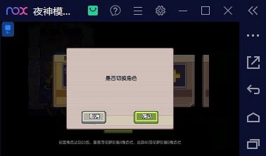 练盾牌精通防具精通截图