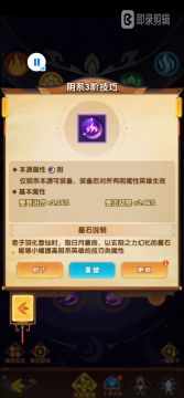 合星石真刺激~