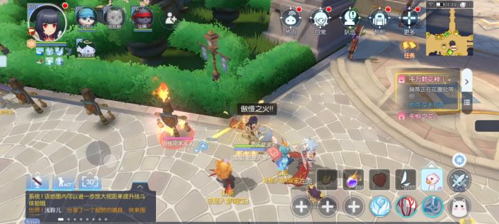 以后我就是女武神的舔狗了截图