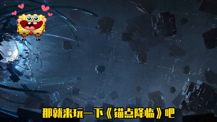 全是老婆!回合制二次元养成新游《锚点降临》截图