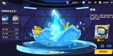 8分钟了解新赛季全部内容，不是全部请补充哈哈