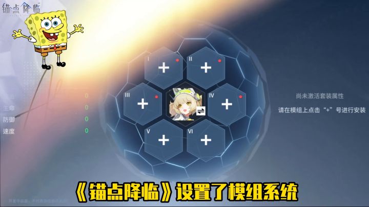 全是老婆！回合制二次元养成新游《锚点降临》截图