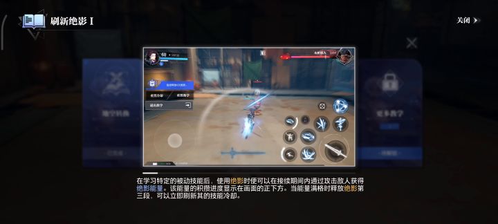 没技能要我怎么弄，bug？截图