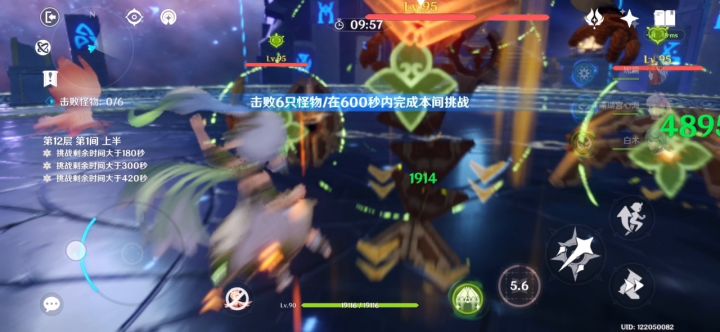 完全体的提瓦特轰炸姬截图