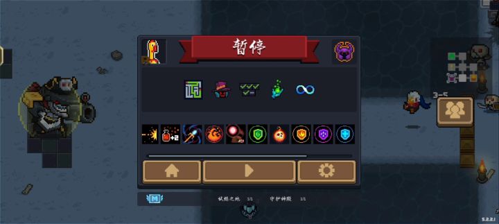 游 侠 召 唤 师截图