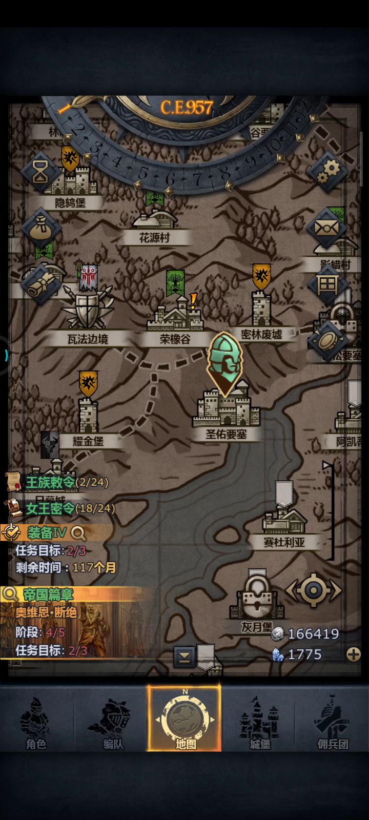 圣佑较低练度视频,抛砖引玉2/2截图