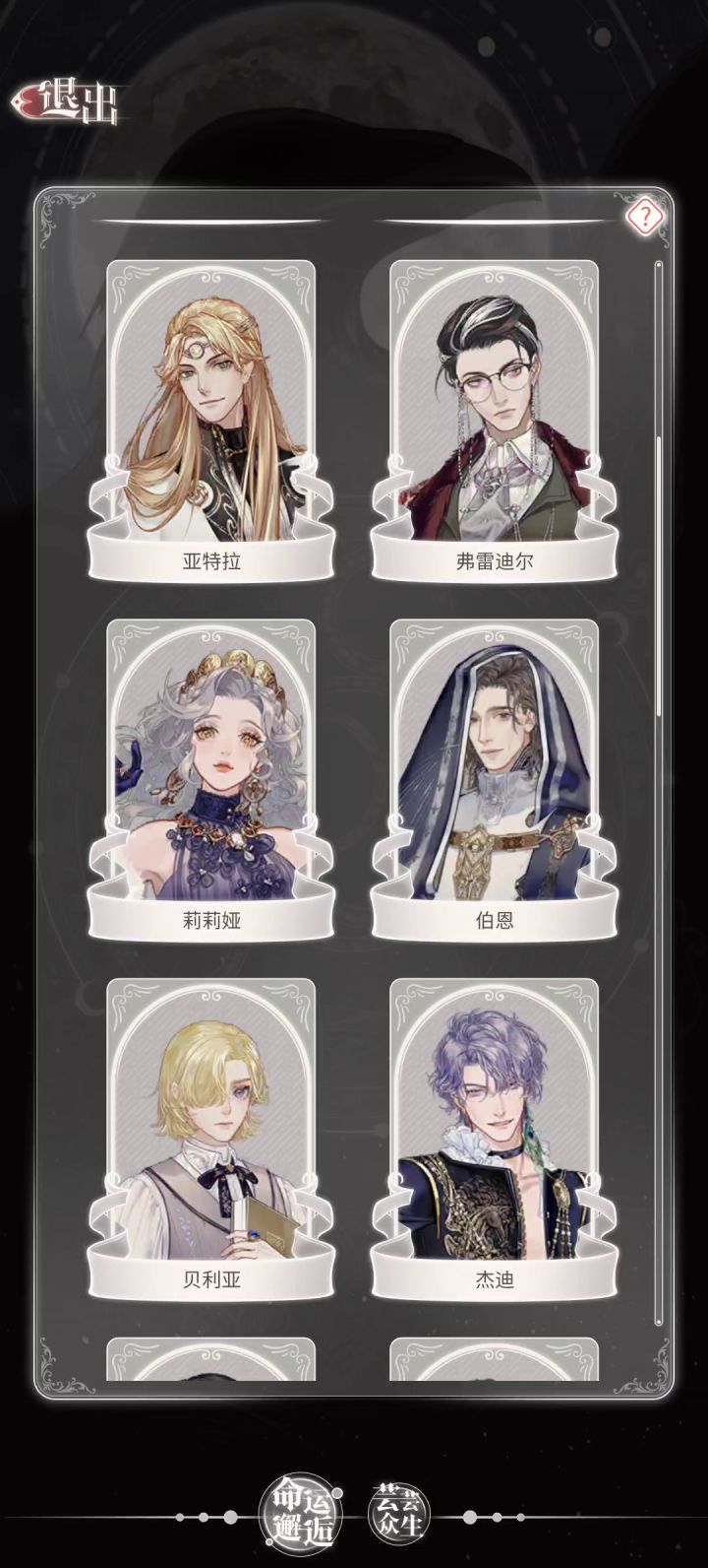 隐藏钻截图