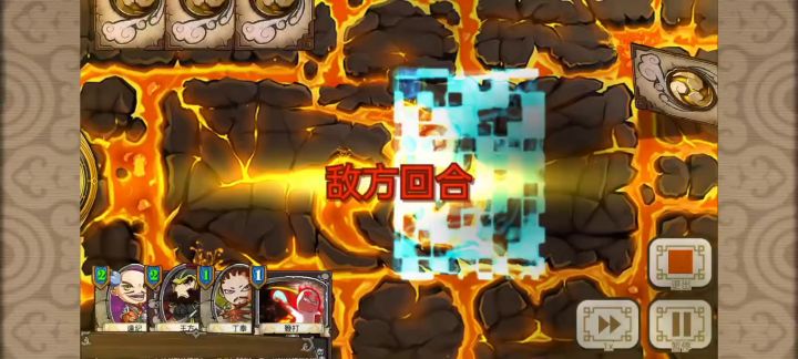董卓单人通祭坛(三回合速通)截图