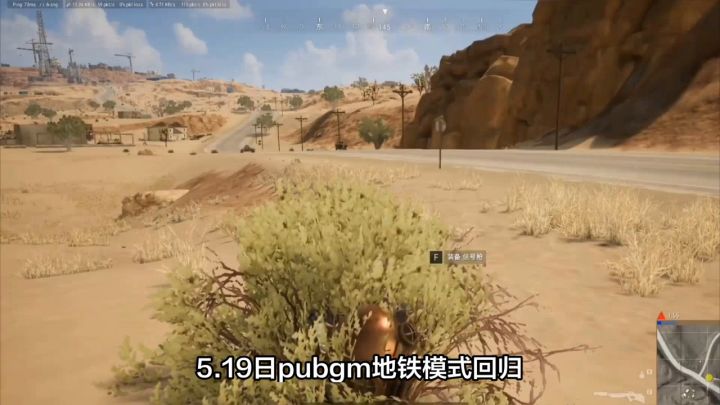 PUBGM版本更新+地铁回归，感兴趣的小伙伴们快来体验！！！截图