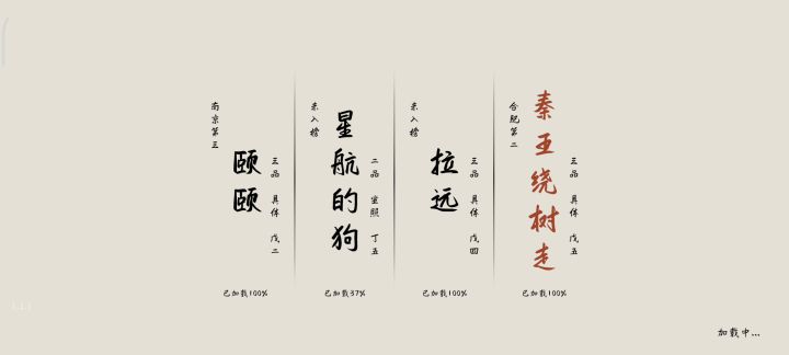 老熟人混战节选截图