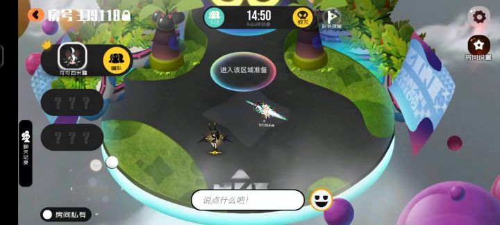 robo bug截图