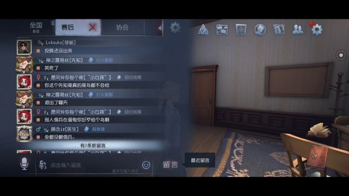 逆天の三阶局截图