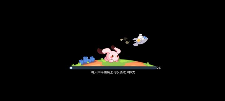 只因固伤不算吗?我看攻略里面就有人用只因啊截图