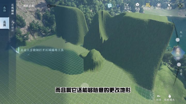 你会和他一起，在游戏里组建一个只属于你们的家园吗？截图
