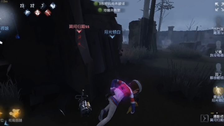 幸运儿的人皇步截图