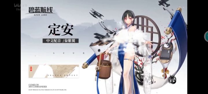 新增的中文配音截图