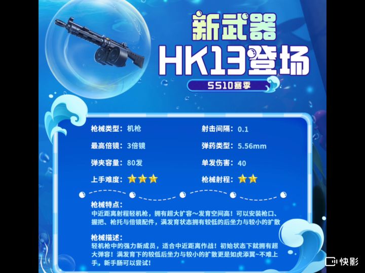 香肠派对截图
