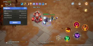 减伤超过90%！枪二也能刻八游泳！