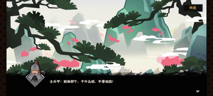 显圣真君剧情截图