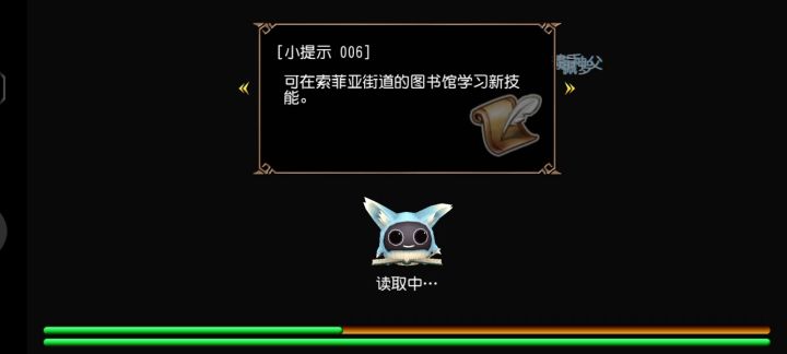 升级中!好累截图