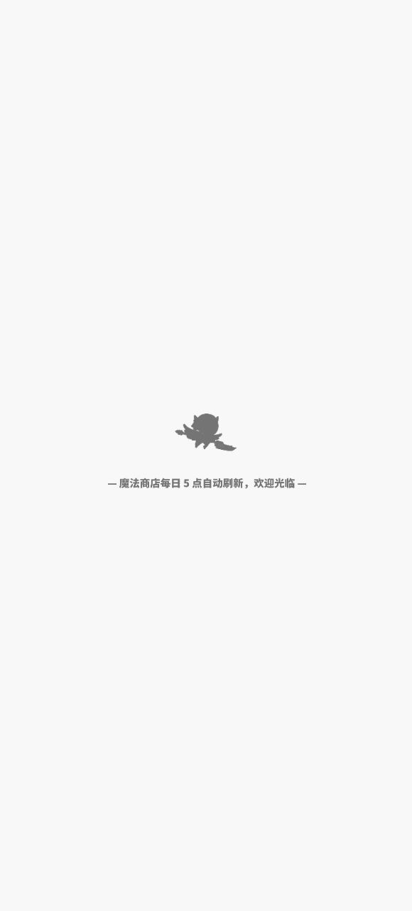 debuff队截图