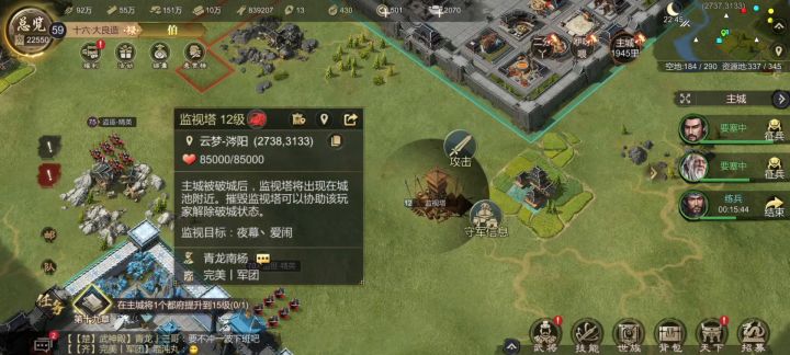 我支持取消夜战截图