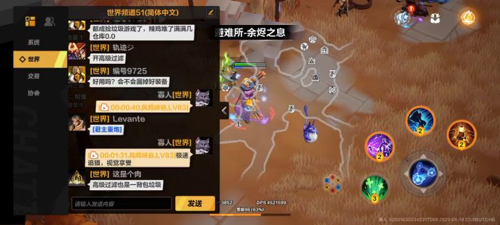 圣枪1这才是速刷改有的样子截图