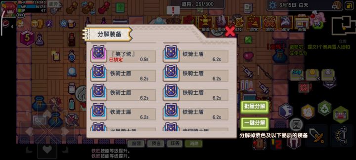 多重影分身之术截图