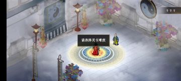 白嫖党-挑战关-四神-青龙（困难）