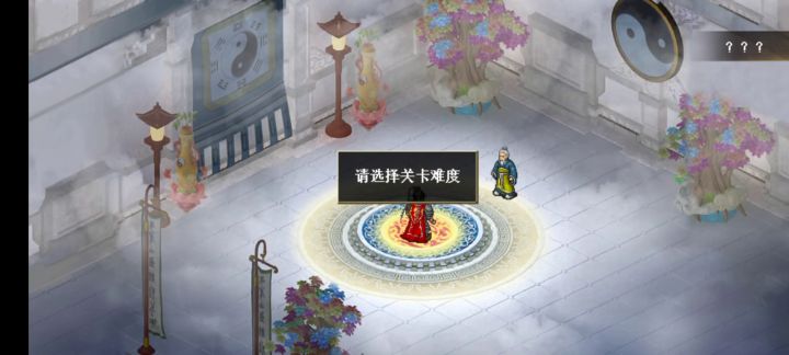 白嫖党-挑战关-四神-青龙(困难)截图