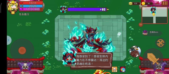召唤正统在修仙截图