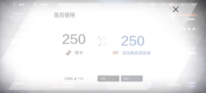 保底人,保底魂!截图